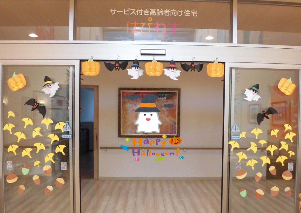 ハロウィン🎃