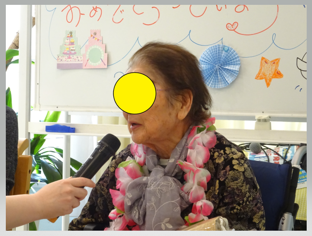 誕生会