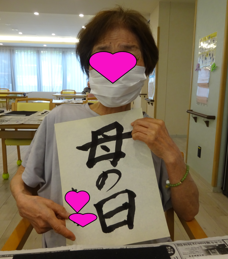 書道
